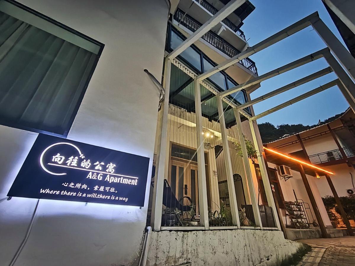 A&G Apartment Zhangjiajie Eksteriør bilde